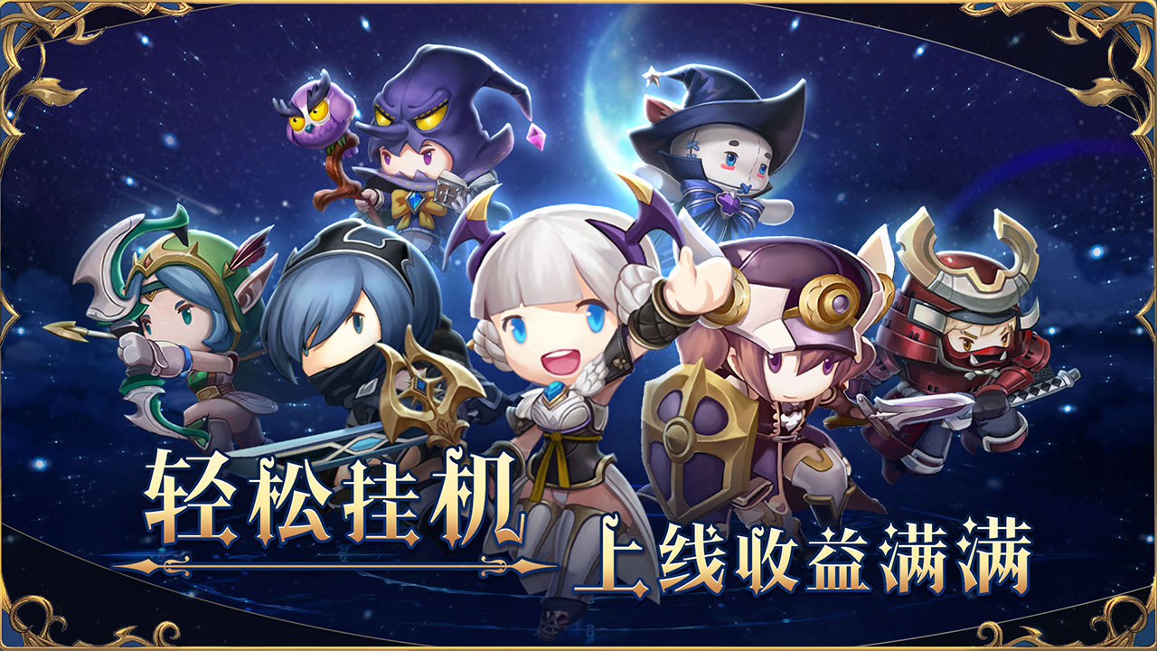 萌萌战争最新安卓版