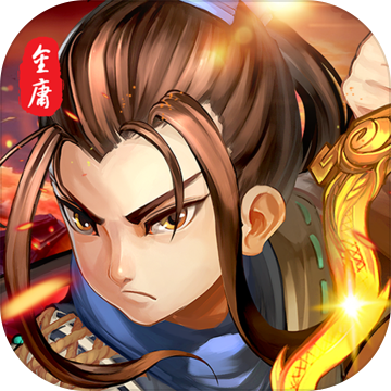 洪荒神话安卓最新版