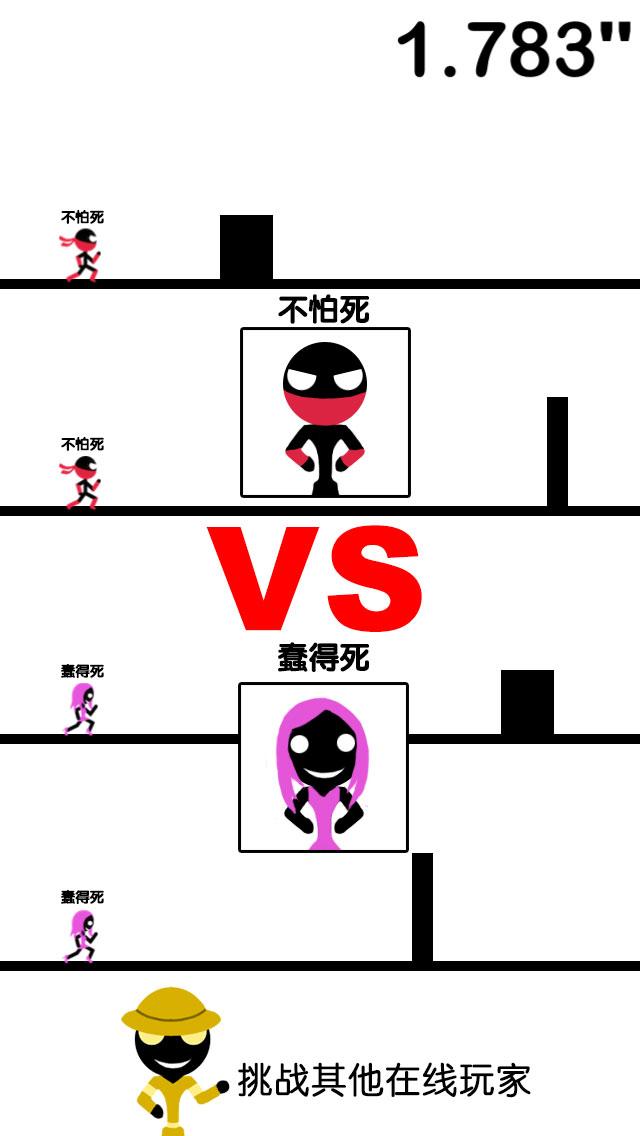 一个都不能死bt版