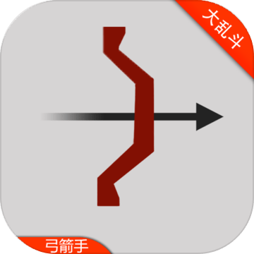 弓箭手对战官网版