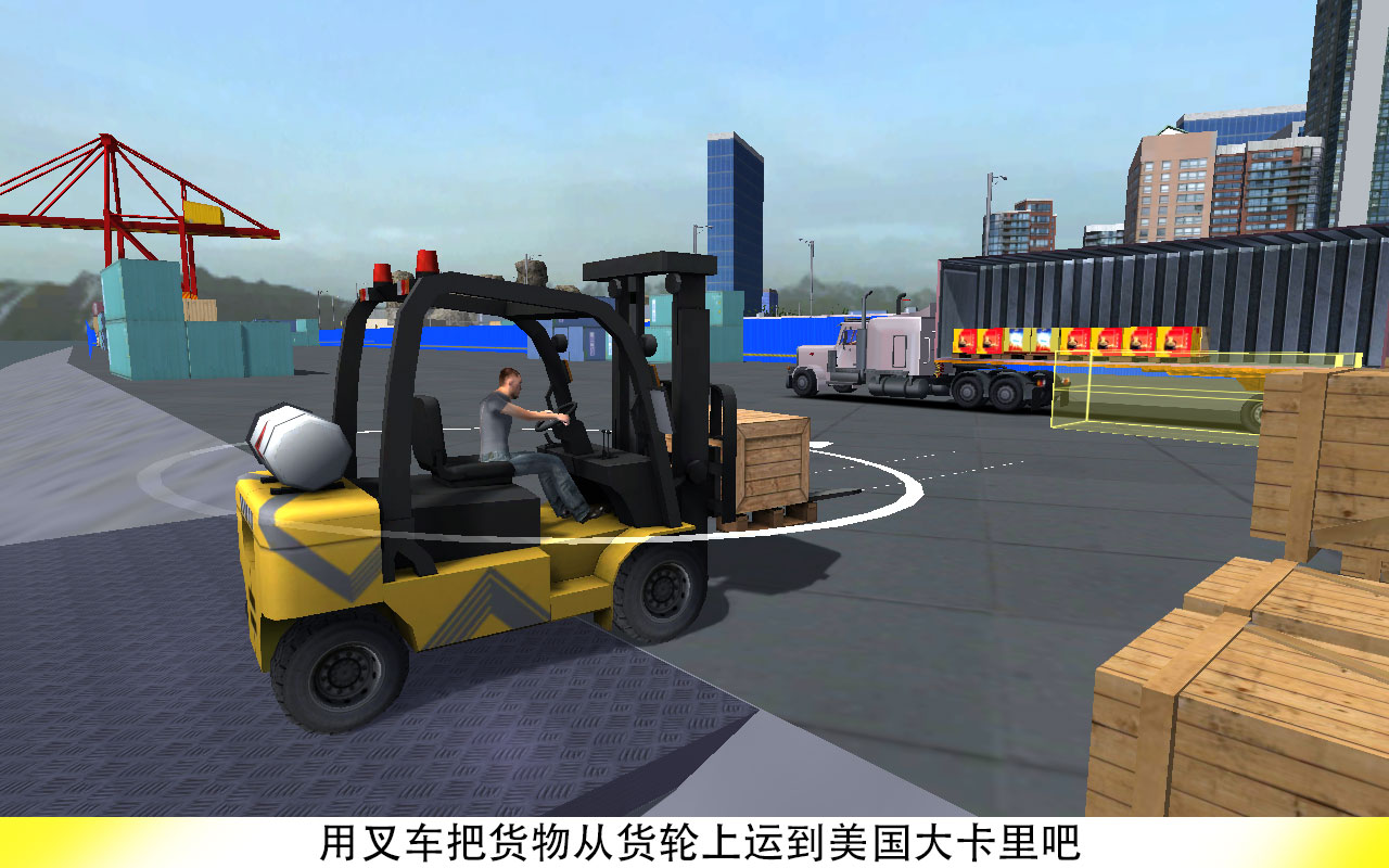 叉车叉ios测试版