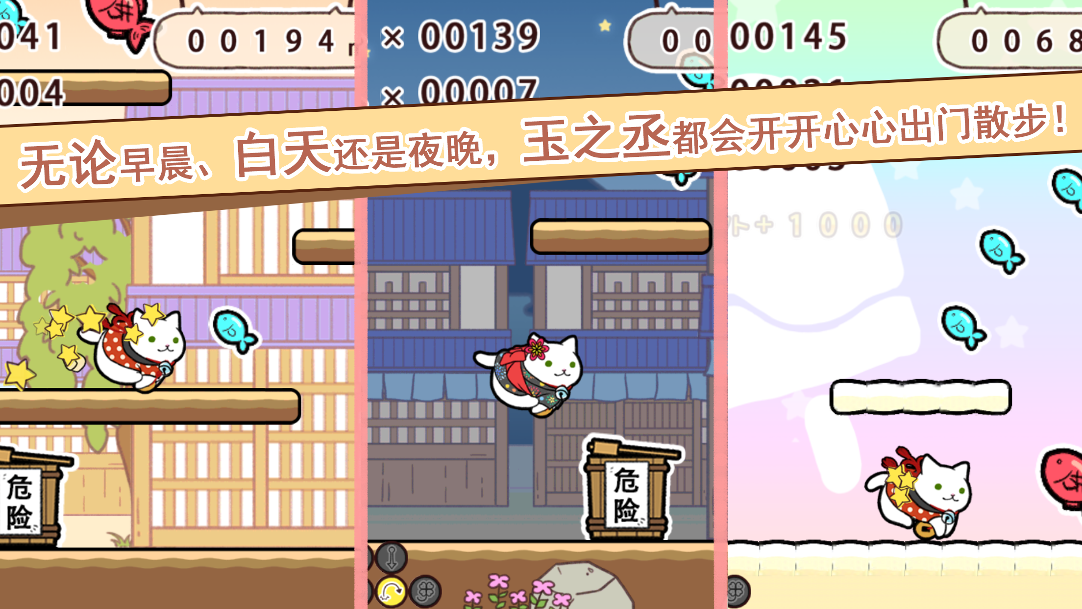 玉之丞的冒险官方测试版