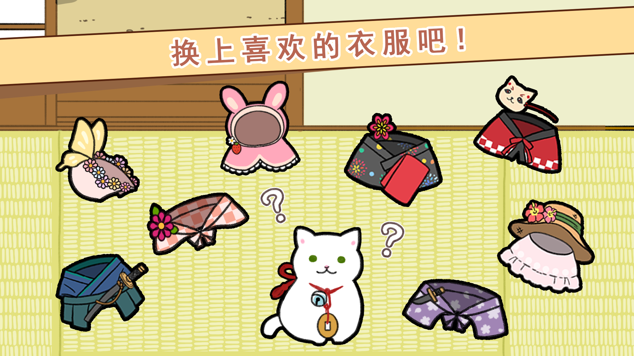 玉之丞的冒险官方测试版