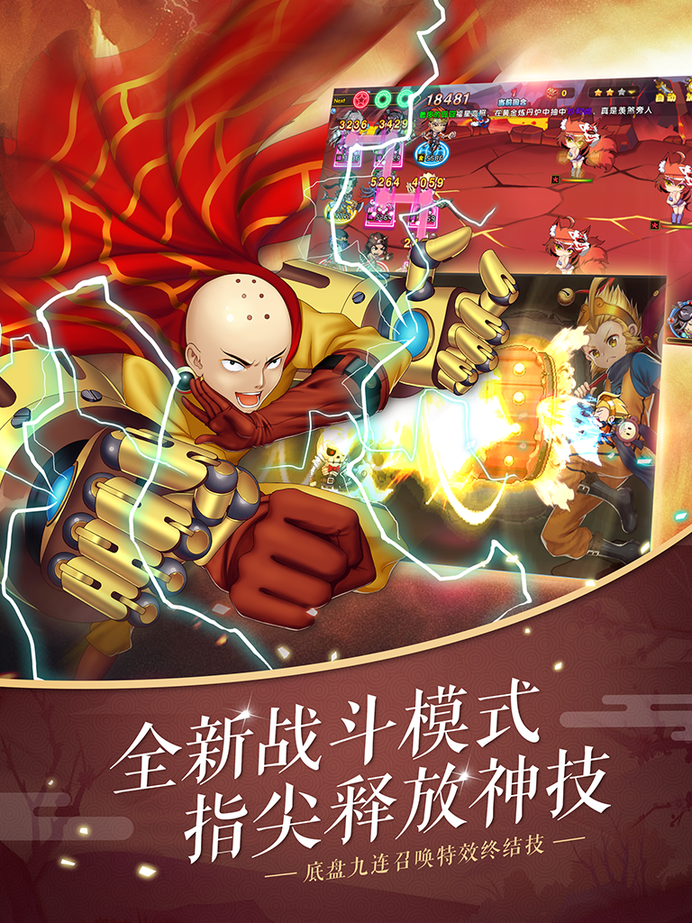 囧西游2官网版