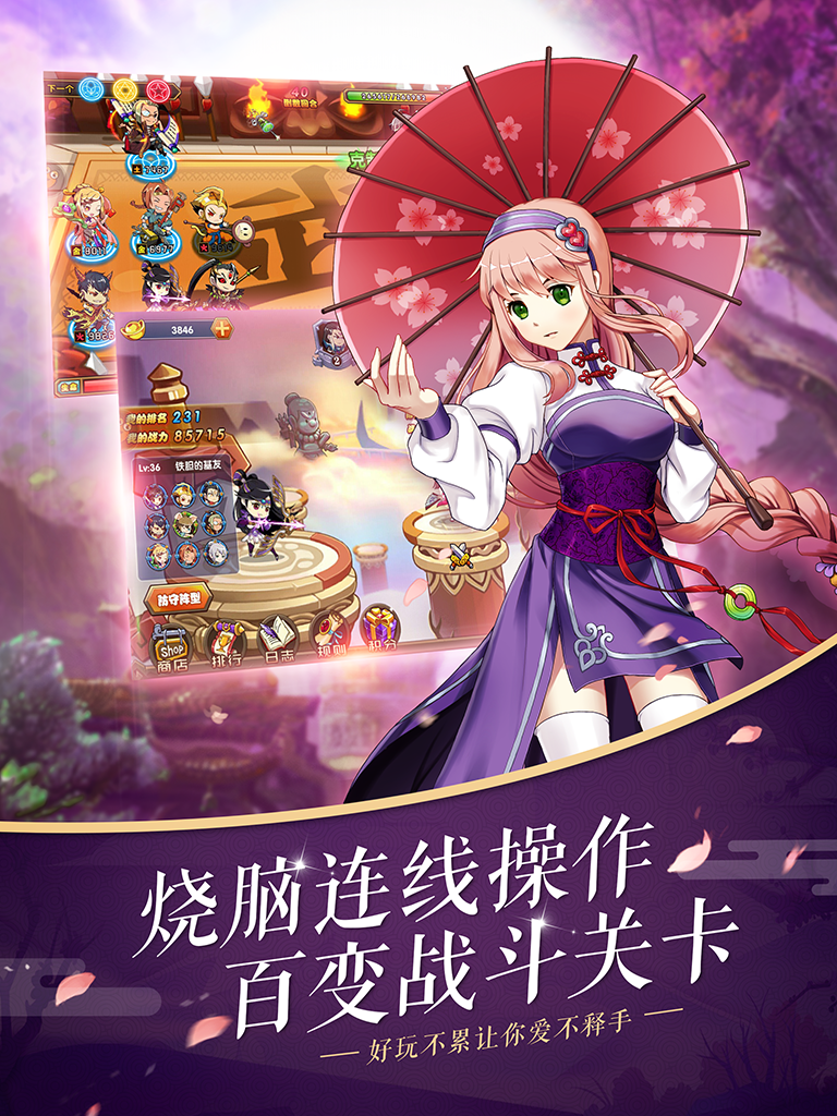 囧西游2官网版