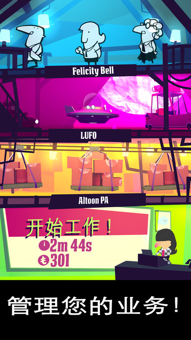 快递投送员最新安卓版