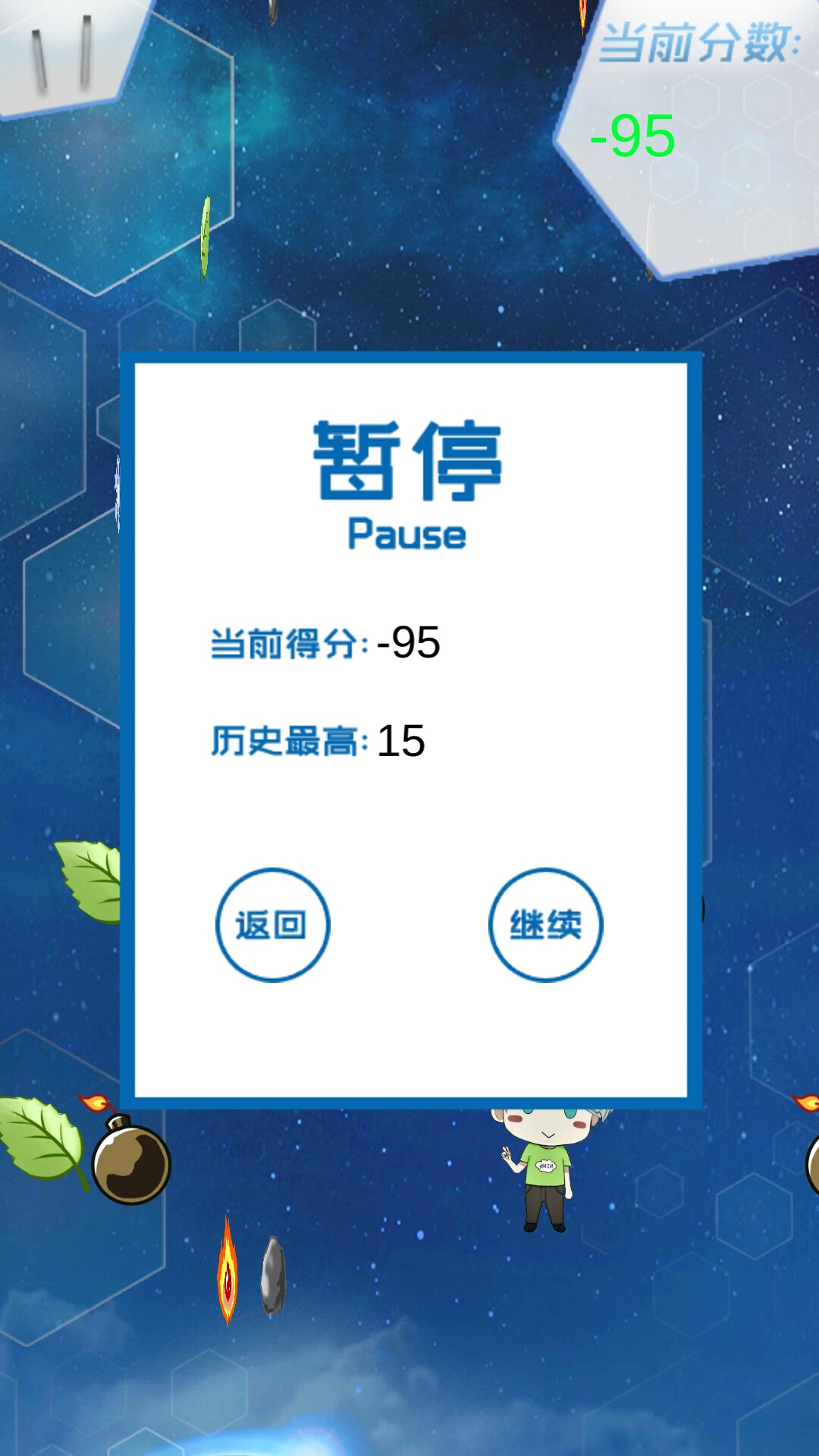 指尖触摸!小清新官方正式版