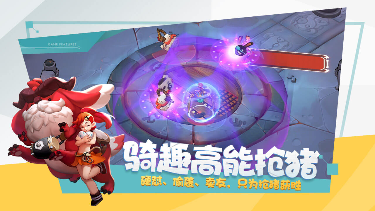 代号:Rider官网正式版