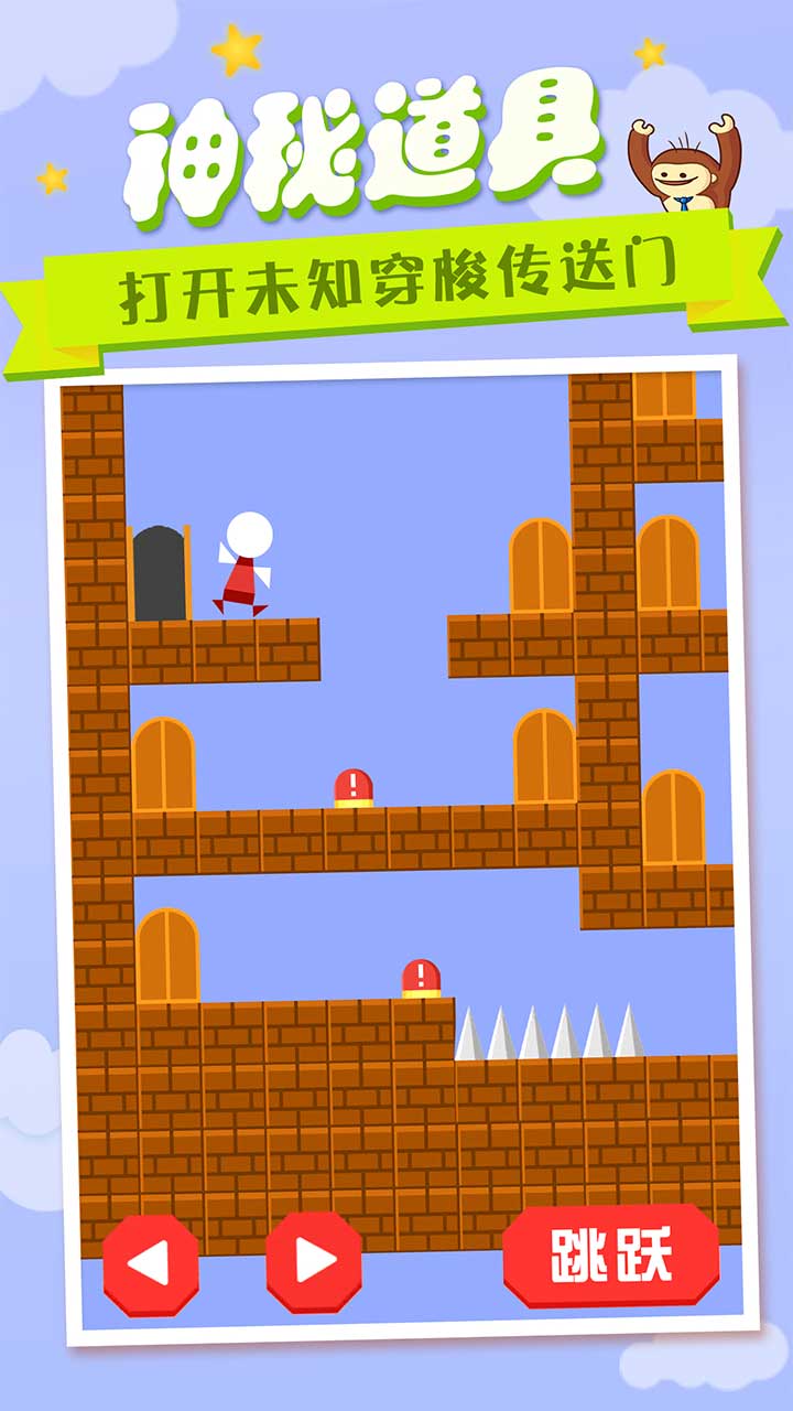 Mr Go Home最新官方版