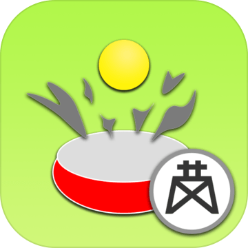鼓和球安卓测试版
