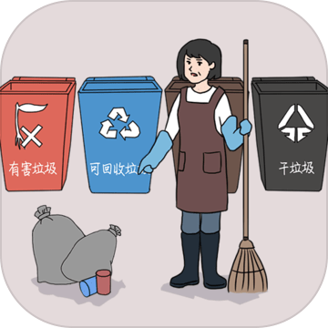 圾你太美ios测试版