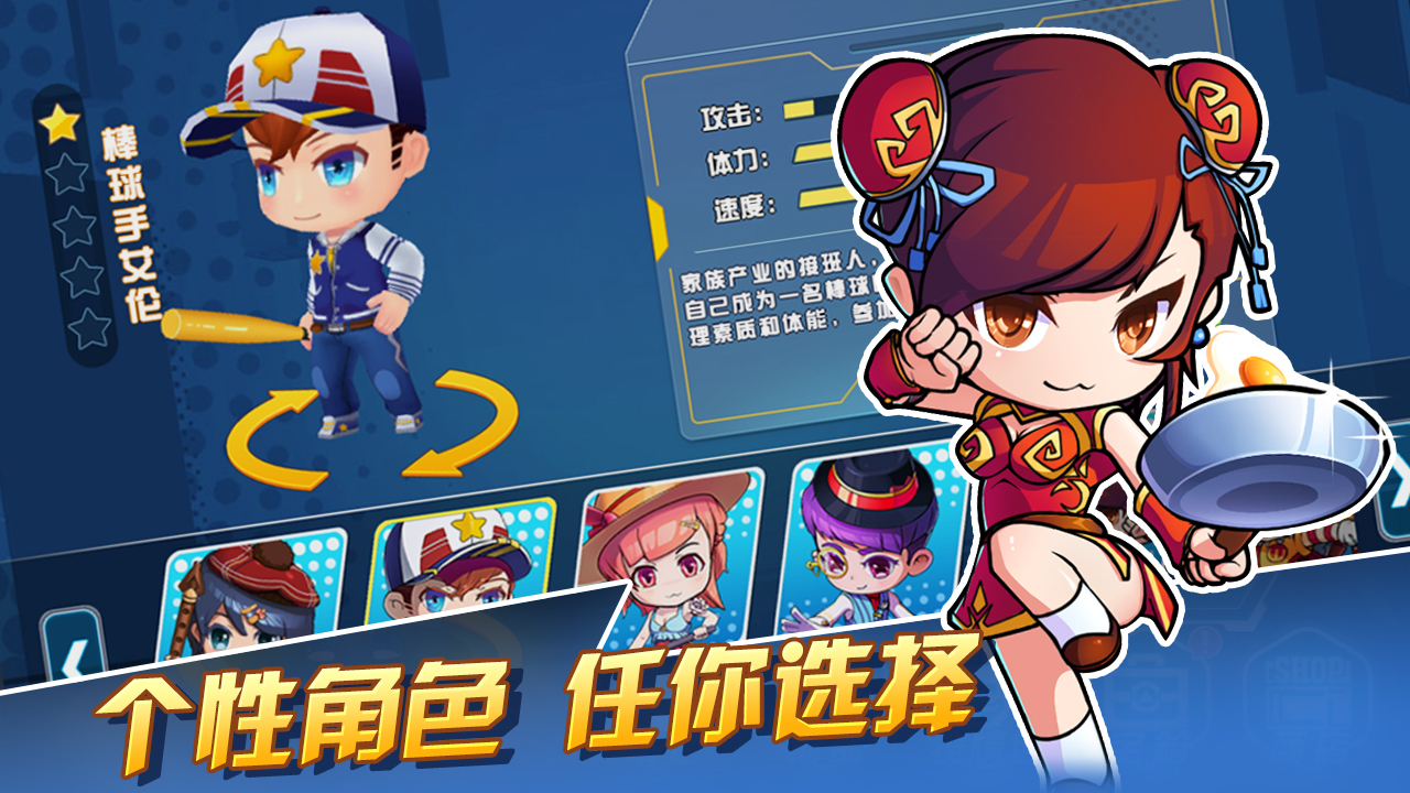 躲猫猫萌计划官方版
