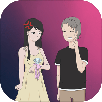 求婚是不可能成功的官方正式版