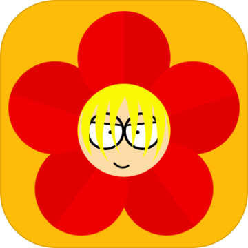 花儿与熊孩子ios最新版