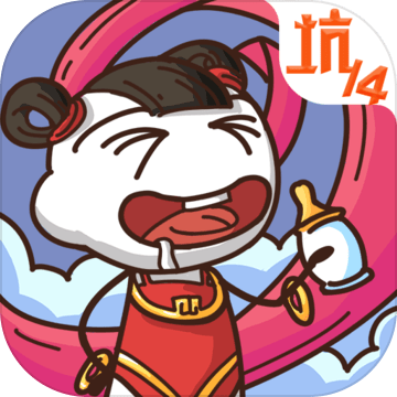 史上最坑爹的游戏14ios测试版