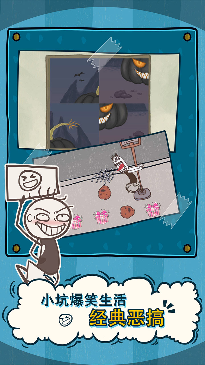 史小坑的爆笑生活2最新正式版