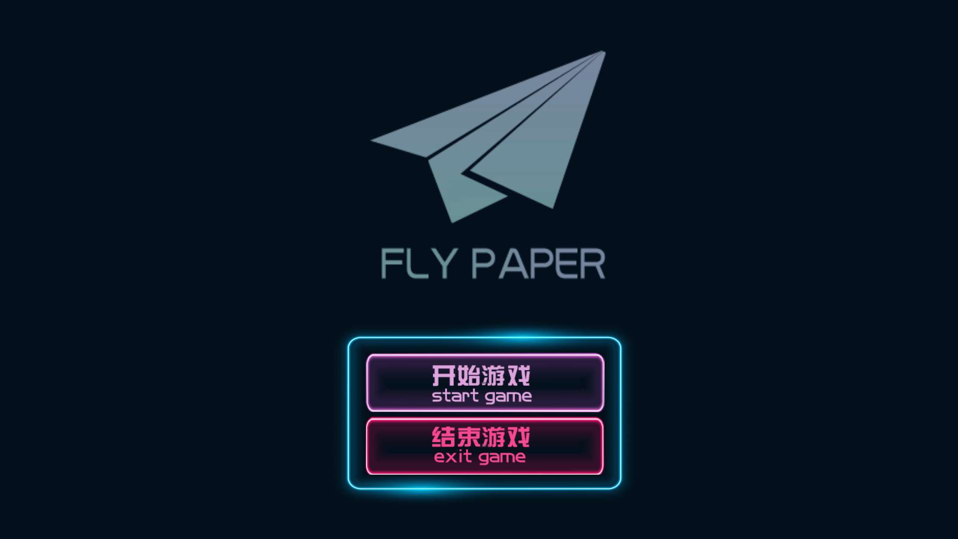纸飞机(fly paper)官方正式版