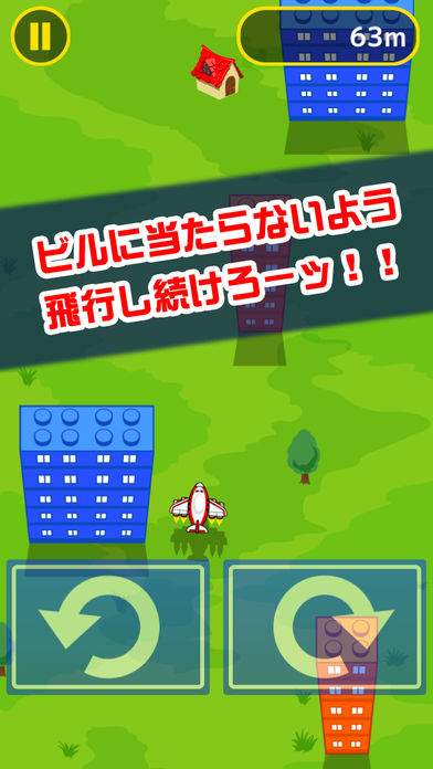 制御不能中文汉化破解版