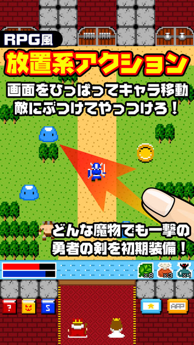 一画面RPG官网正式版