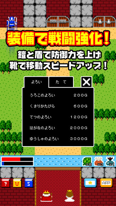 一画面RPG官网正式版