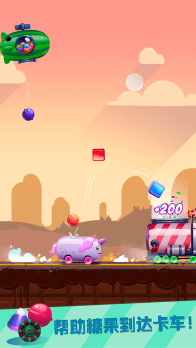 Candy Bounce:糖果和動物!中文汉化版