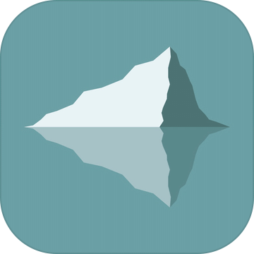 Iceberg!ios最新版