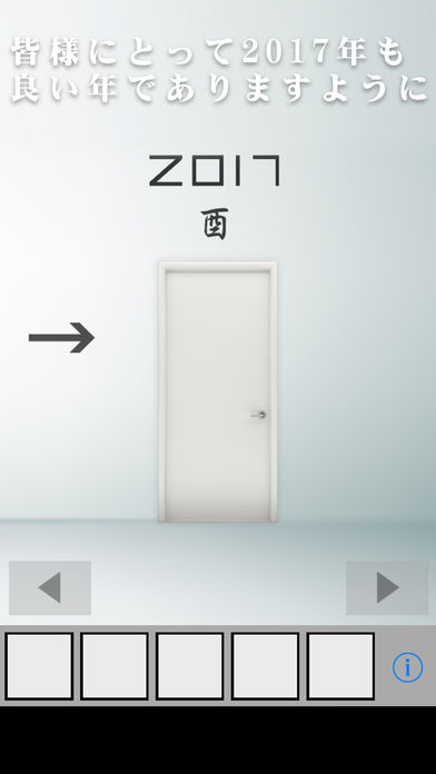 脱出ゲーム2017官网正式版