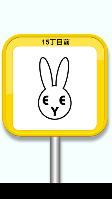 脱出ゲームBUS免费版