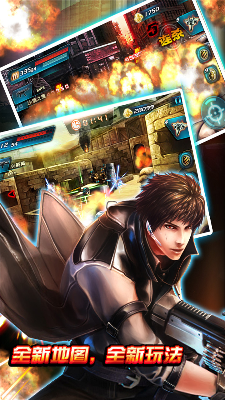 Counter TerrorismWarrior:Slaughter安卓版