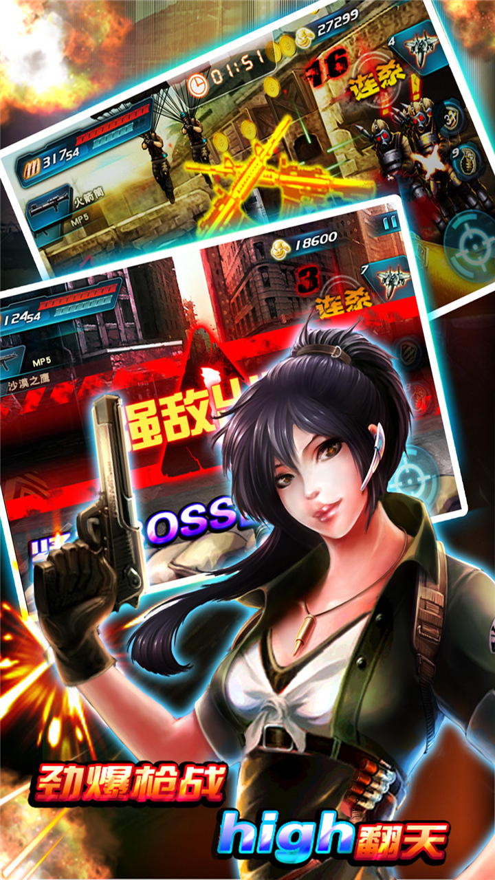 Counter TerrorismWarrior:Slaughter安卓版