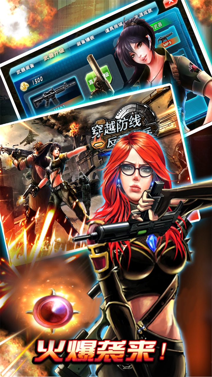 Counter TerrorismWarrior:Slaughter安卓版