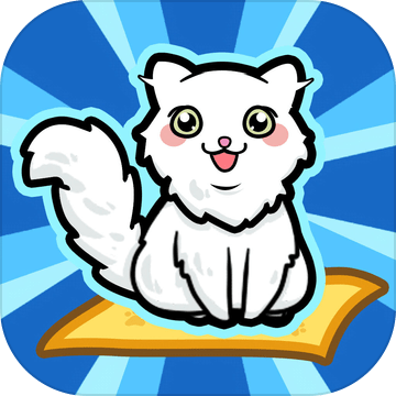 跑酷云养猫ios版