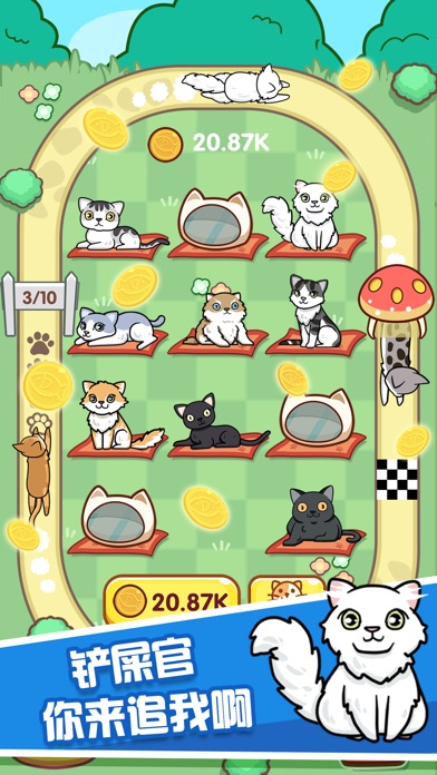 跑酷云养猫ios版