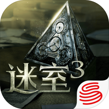 迷室3bt版