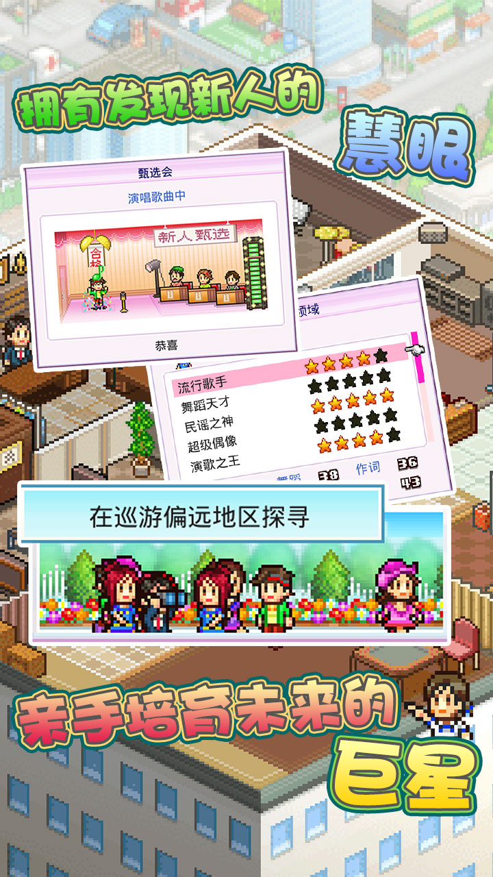 百万乐曲物语测试免费版