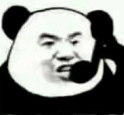 你们这是什么群啊这是害人不浅啊表情包大全