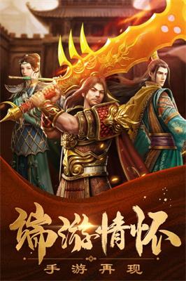 金装裁决手游 金装裁决手游
