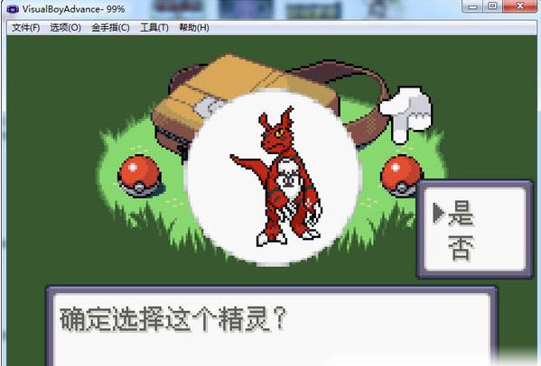 口袋妖怪数码宝贝改版最新版本修改器