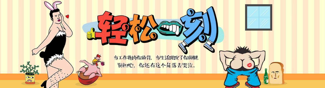 光棍节游戏大全