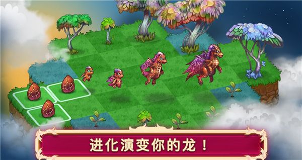 合成龙 合成龙
