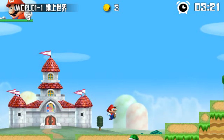 超凡马里奥汉化版