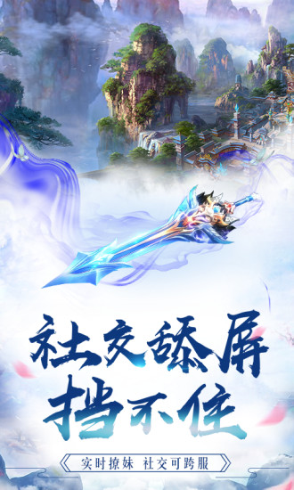 苍穹绝世 苍穹绝世