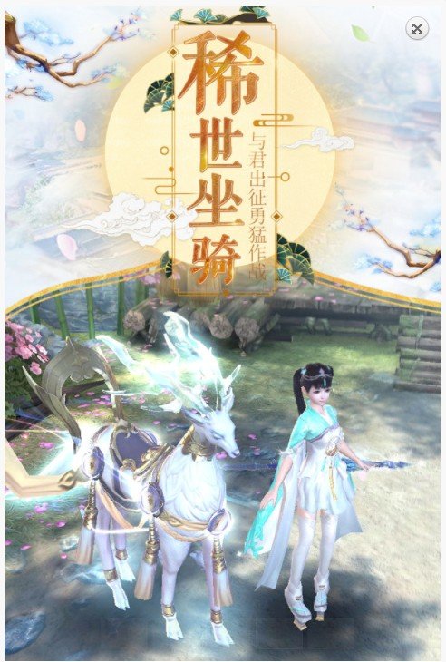 荒古帝道 荒古帝道