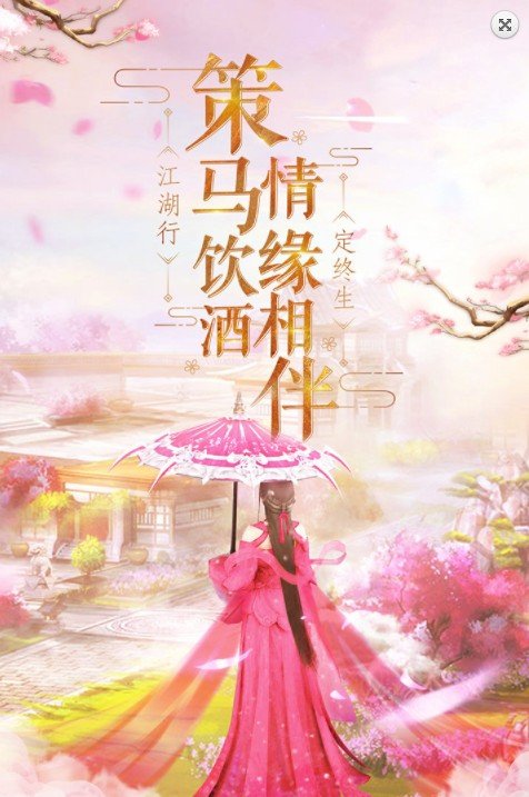 荒古帝道 荒古帝道