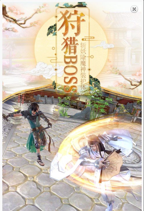 荒古帝道 荒古帝道
