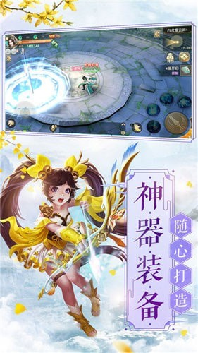 雪域剑 雪域剑