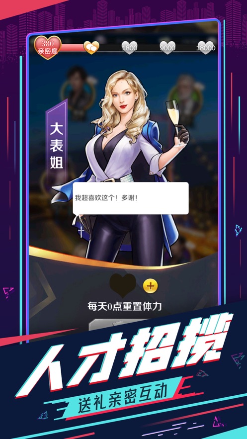 美丽俏佳人 美丽俏佳人
