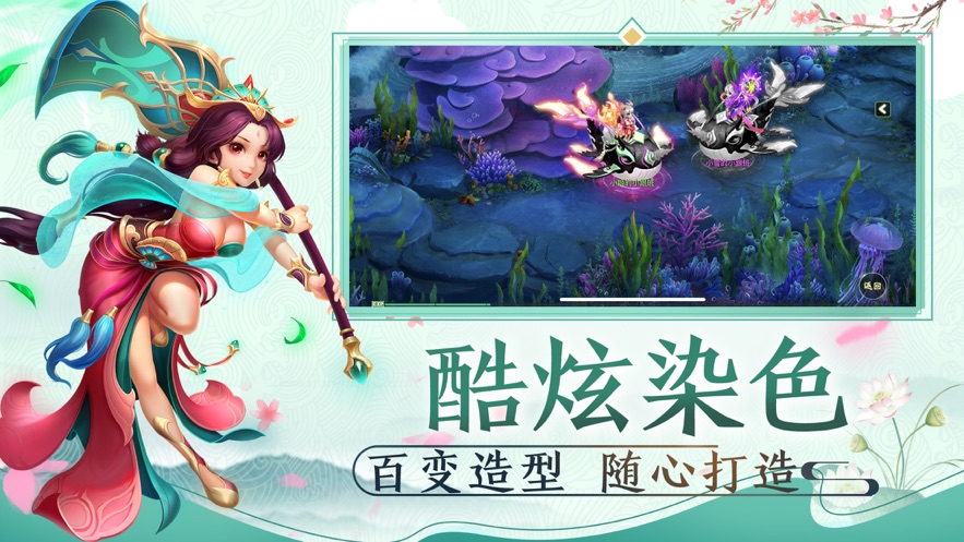 天女情缘 天女情缘