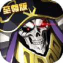 海的召唤师手游bt版