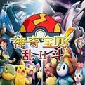 神奇宝贝乱斗2无敌版